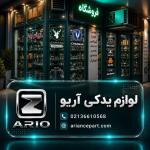 فرهاد ولی زاده