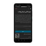 حامد